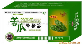 澳福來生物科技引領(lǐng)健康新風(fēng)尚 保健茶產(chǎn)品全解析